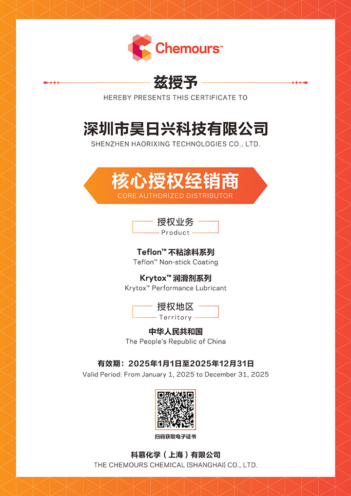 微信圖片_20250116140350-2.jpg 微信圖片_20250116140350-2.jpg